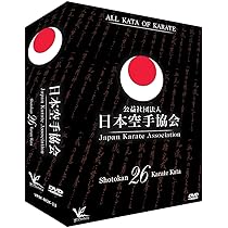 Amazon.com: 3 DVD Box Collection JKA Kihon, Kata, Kumite